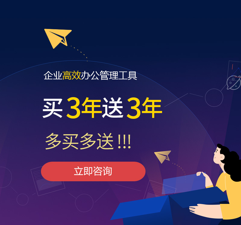 汐止网易企业邮箱
